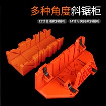 45 Degrees Celler 45 ° C Cut Angle Tool Aluminum Alloy Gypsum Wire Cutting Theorizer Stainless Steel Cutting Corner Theorizer Woodworking