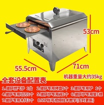 Gas pizza oven commercial outdoor night market stall freshly baked stainless steel machine mobile snack equipment baking oven