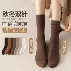 이른 가을 분위기 ~ 가을에 필수 양말 더미! Maillard Color ~ 침착하고 복고풍