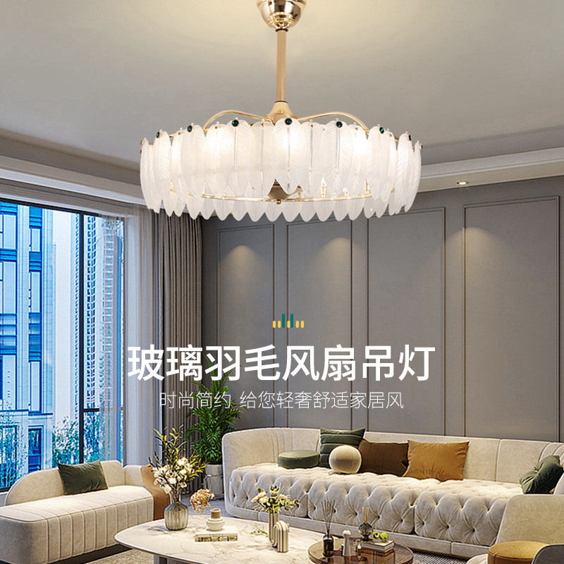 Feather Lamp Light Lavish Living Room Fan Chandelier Style Dining Room Ceiling Fan Lamp Bedroom Glass Electric Fan Chandelier Creative Personality-Taobao