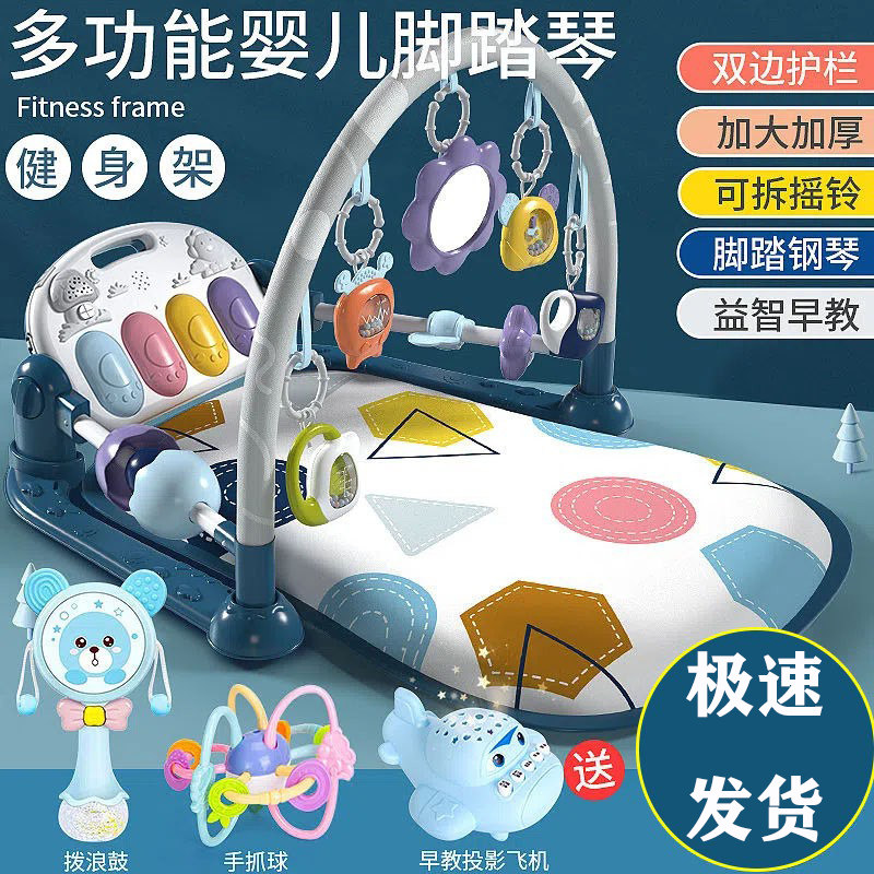 Baby foot piano fitness rack newborn baby baby children music puzzle toy