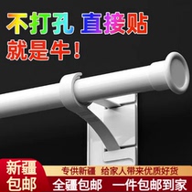 Xinjiang Tibet Roman Rod Curtain Rod Bracket No Punching Installation Paste Telescopic Rod Fixer Bracket
