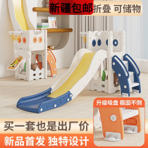 Xinjiang Tibet childrens slide baby toy baby slide indoor home park playground combination