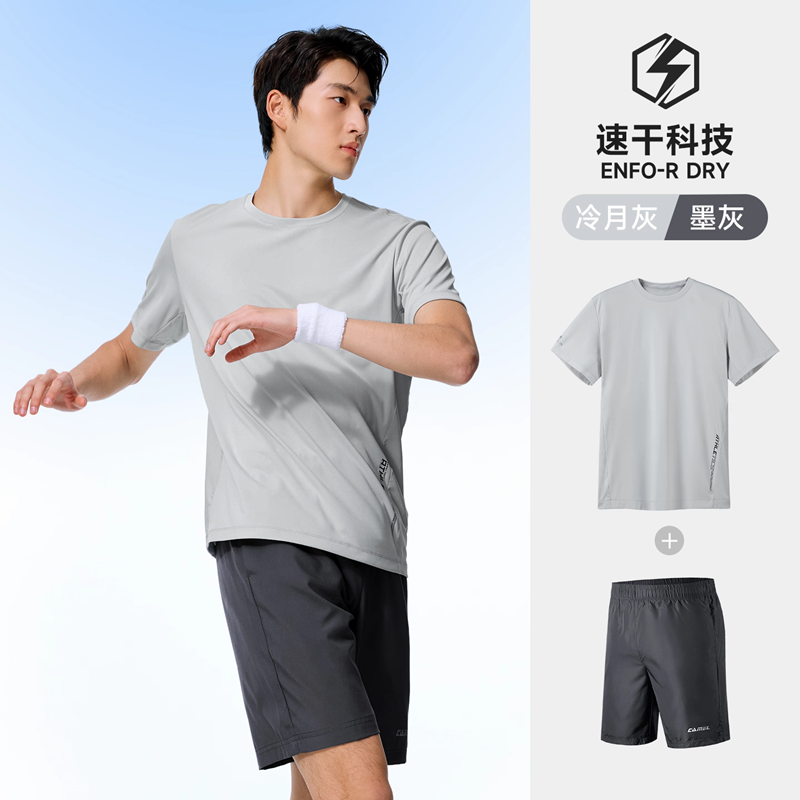 骆驼男装运动套装男夏速干T恤透气短裤跑步羽毛球健身吸汗两件套