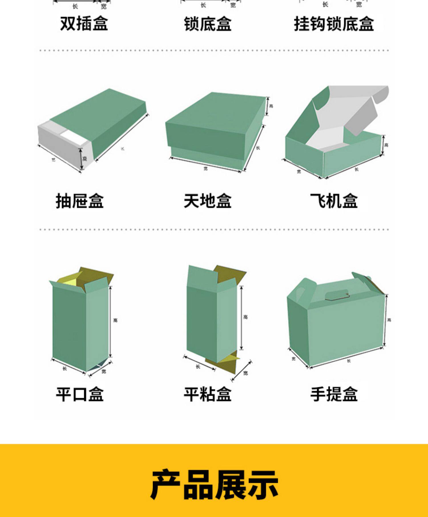картон 纸盒定制复古简约牛皮纸盒包装盒订做小批量彩盒设计印刷logo礼盒