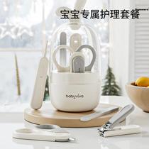 Baby nail clipper safety nail clipper set newborn special care artifact nail clipper anti-meat pinch toddler manufacturer