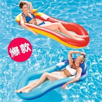 Water inflatable floating bed leisure folding backrest lounge chair thickened environmentally friendly mount water toy swimming ring summer