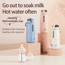Portable Baby Milk Bottle Heater Wireless 316 Food Gradade Bor