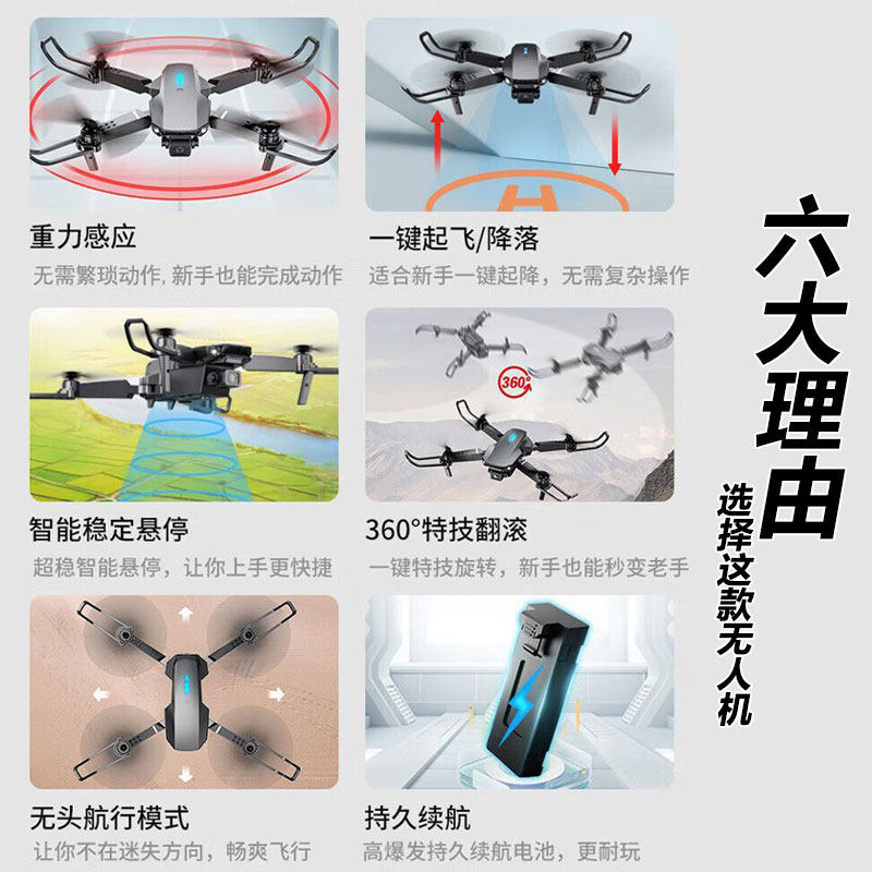 2025 New Model Drone for Boys with Built-In Screen, No Phone Needed, Professional Aerial Photography, Beginner Toy for Elementary School Students