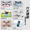 2025 New Model Drone for Boys with Built-In Screen, No Phone Needed, Professional Aerial Photography, Beginner Toy for Elementary School Students