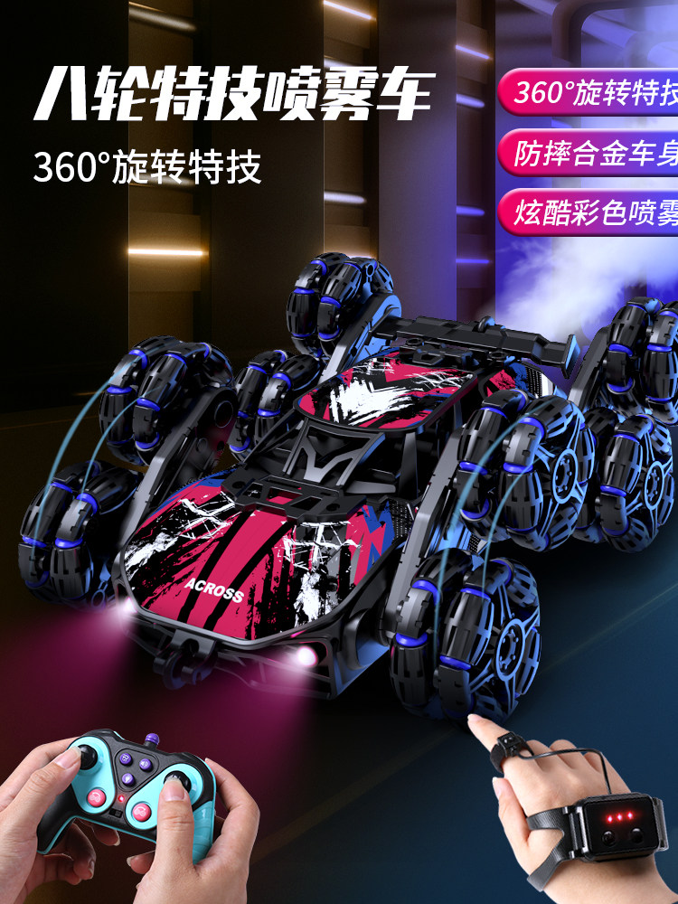 Children's Gesture-Sensing Alloy Eight-Wheel Remote Control Car Off-Road Transforming Stunt Four-Wheel Drive Spray Racing Car Boy Toy