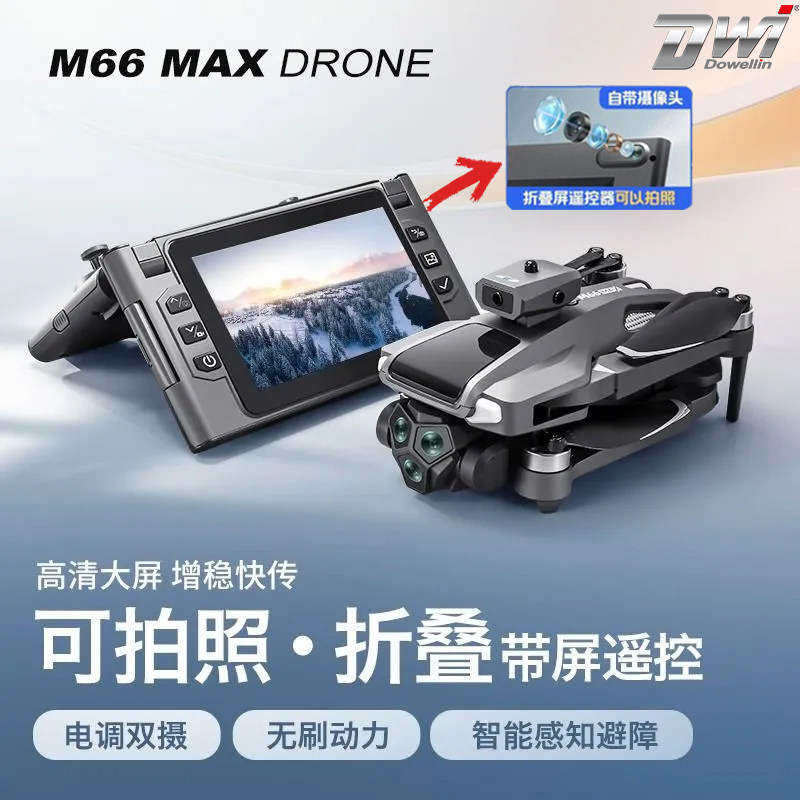 2025 New Foldable Screen Lcd Remote Control Intelligent Obstacle Avoidance Drone Professional High-Definition Aerial Photography Aircraft Boy Toy