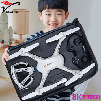 Drone High-Definition Professional Aerial Photography Remote Control Aircraft Children's Toy Primary School Students Small Entry-Level Helicopter Aircraft