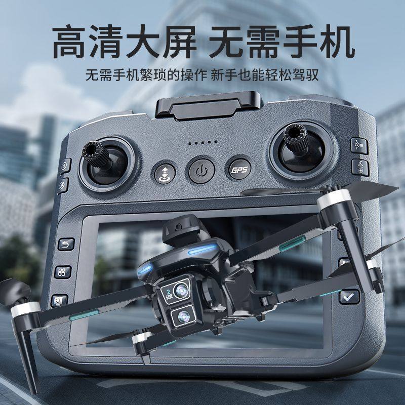 Drone Children's Aerial Photography High-Definition Remote Control Aircraft for 10-Year-Old 8-Year-Old Elementary School Students Training 2025 New Large-Scale Aircraft 9