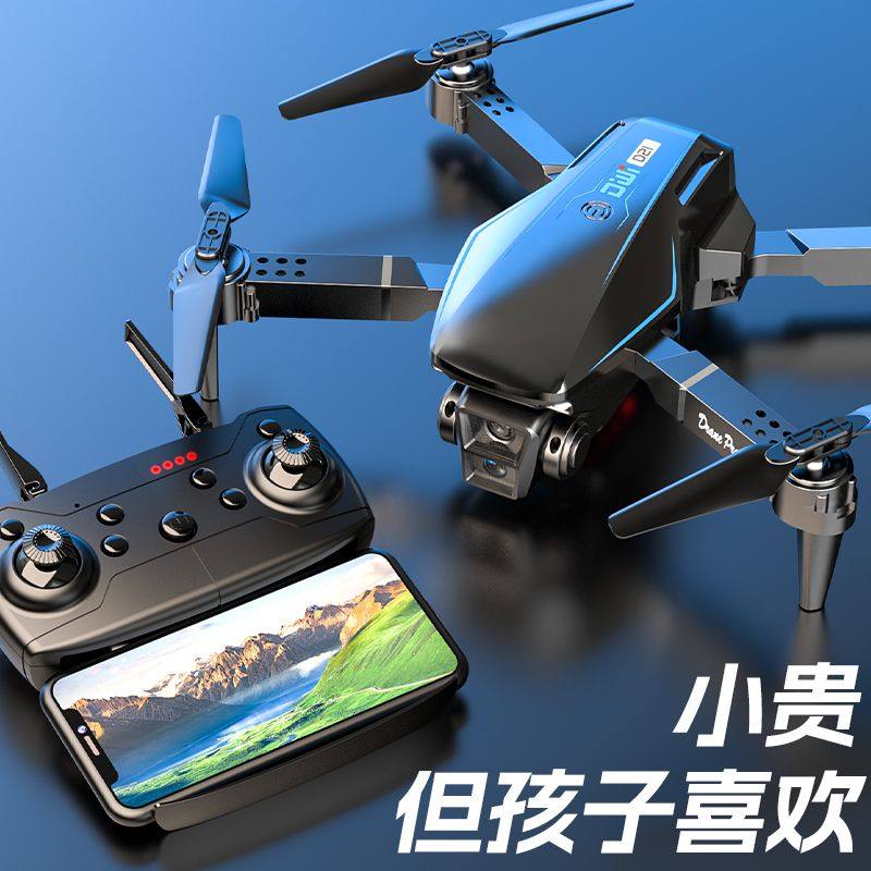 2025 New Model Drone Children's Aerial Photography High-Definition Remote Control Airplane Toy for Elementary School Students Small Entry-Level Aircraft