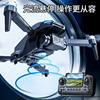 2025 New Model Drone with Built-In Screen for Children, Professional Aerial Photography, High-Definition Remote Control Aircraft, Durable Toy for Elementary School Students
