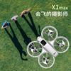 2026 New Model Drone for Children, Professional High-Definition Aerial Photography, Small Remote Control Airplane for Elementary School Students, Birthday Gift for Boys