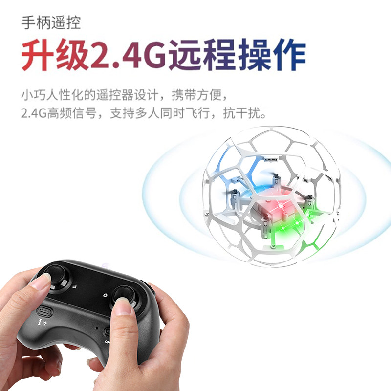 Football Drone, New Aircraft for Children, Special for Youth Competitions, Small Educational Remote Control Aircraft for Primary School Students
