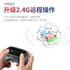 Football Drone, New Aircraft for Children, Special for Youth Competitions, Small Educational Remote Control Aircraft for Primary School Students