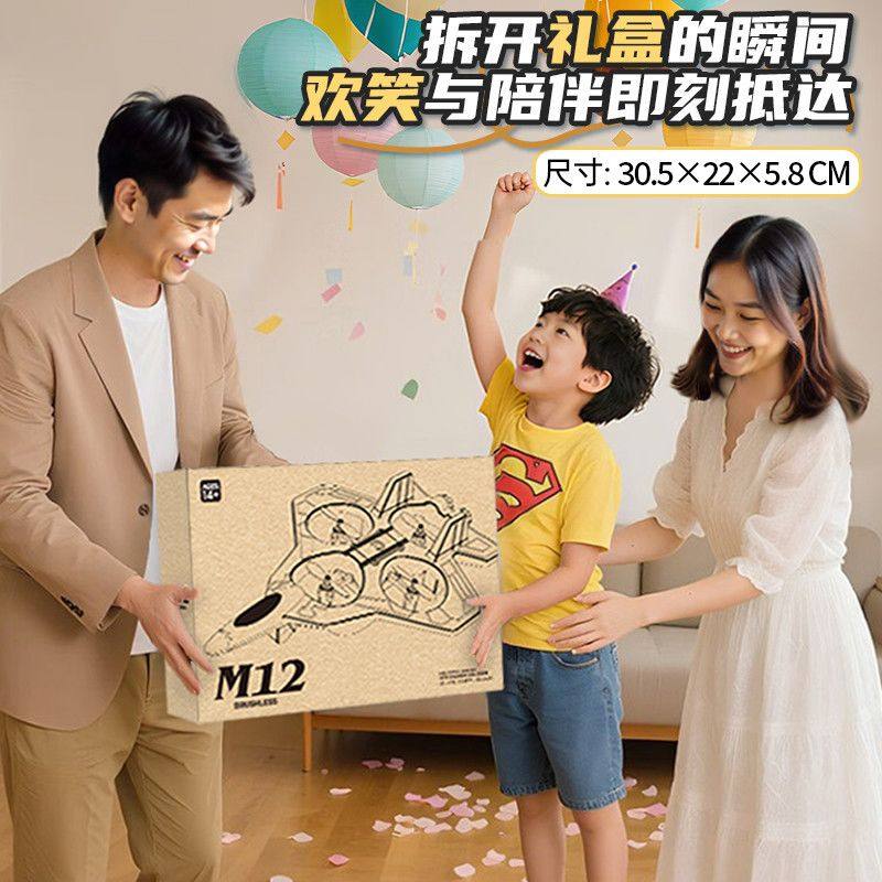 Children's Foam Remote Control Airplane Aerial Photography Crash-Resistant Fighter Jet Gift Drone Student Model Glider Toy