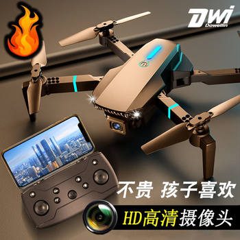 2025 New Model Drone for Boys with Built-In Screen, No Phone Needed, Professional Aerial Photography, Beginner Toy for Elementary School Students