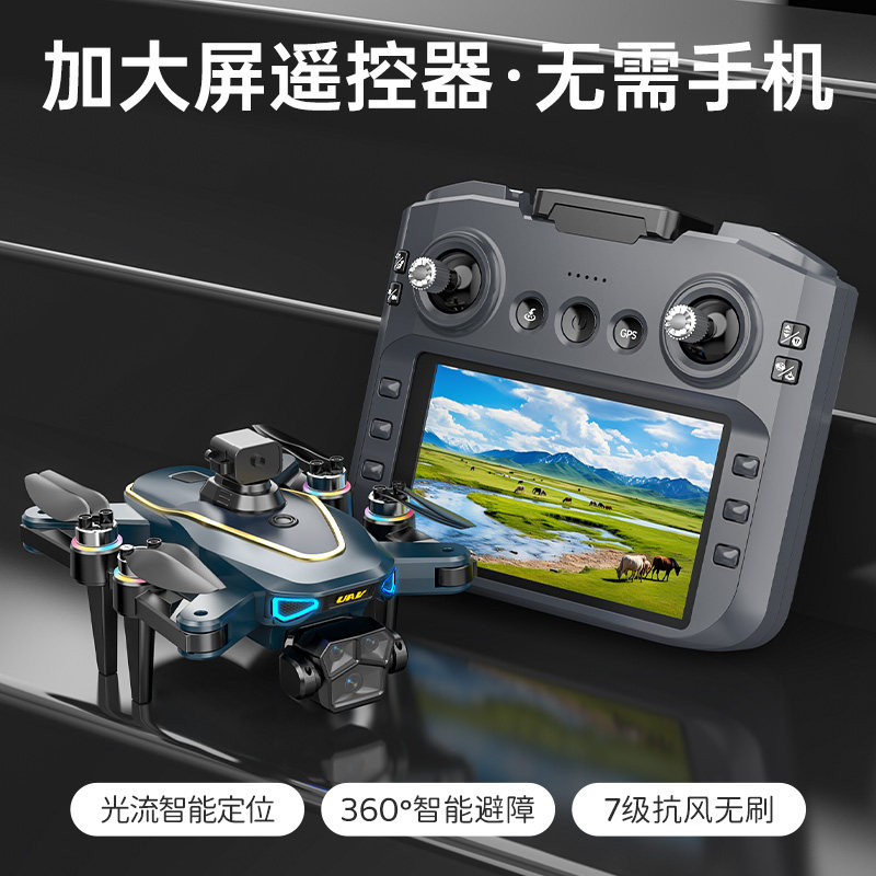 2025 Drone with Screen Lcd Remote Control Aircraft Toy for Primary School Students High-Definition Aerial Photography Professional Drop-Resistant Aircraft