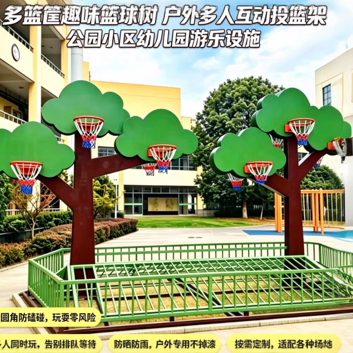 Outdoor Standard Underground Basketball Stand for Schools, Communities, Military Sports Grounds, Specialized Thickened and Stable Sports Facilities for Government Use Outdoor Standard Underground Basketball Stand for Schools, Communities, Military Sports Grounds, Specialized Thickened and Stable Sports Facilities for Government Use