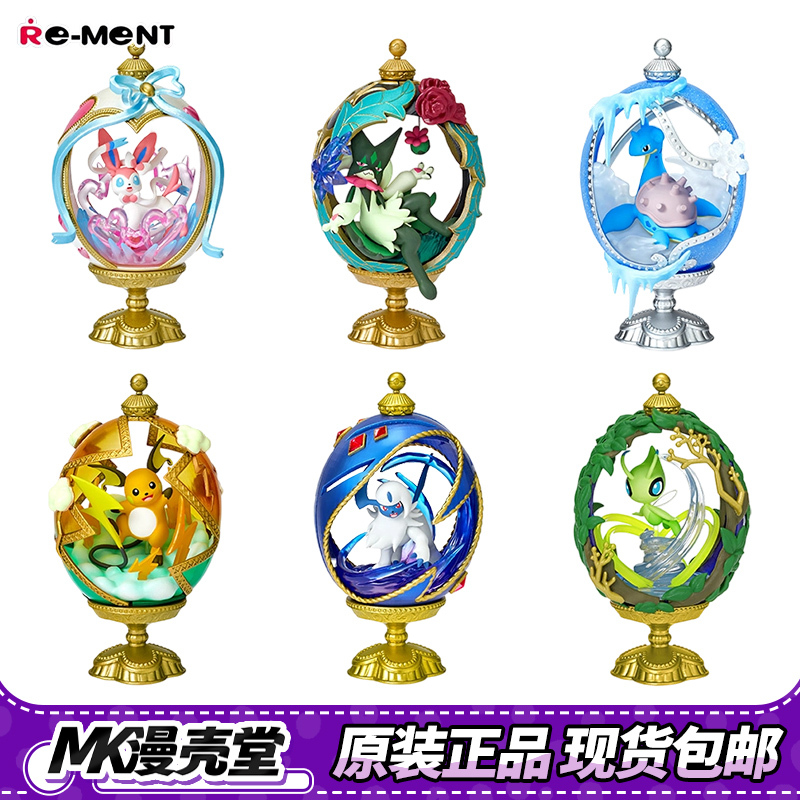 Rement Pokémon Fairy Eevee Magic Masked Cat Oval Colorful Egg Retro Collection 02 Display Figure Boxed Figure Rement Pokémon Fairy Eevee Magic Masked Cat Oval Colorful Egg Retro Collection 02 Display Figure Boxed Figure