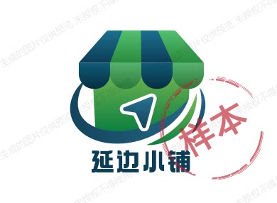 延吉泡菜店