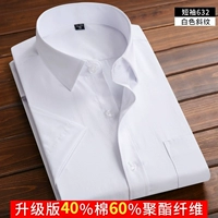 Короткий рукав, 40% хлопок