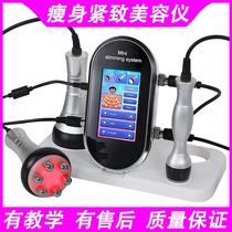 High-end beauty salon postpartum body management radio frequency fattening and body shaping EMS home facial reduction RF body tightening