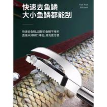 Fish scales scraper 304 stainless steel multi - functional fish belly knife to fish scales manual household tool fish knife