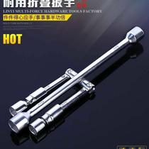 German Import Folded Cross Sleeve Trolley Universal Wheel Tire Cross Tire Wrench Wrench Multifunction ten thousand