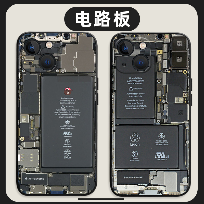 Circuit Board Phone Case Suitable for Apple 15, Huawei Mate 60, Disguised Disassembly, iPhone 14 Pro Max Motherboard, Vivo Simulation, Oppo, Xiaomi 13, Creative, 12, Honor 50, Quirky, 11, Fun