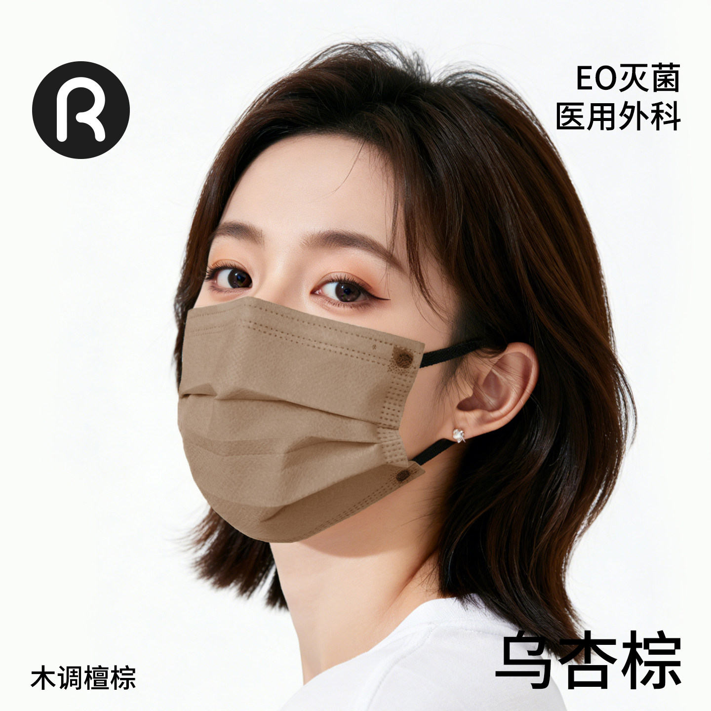 Runmi Biotechnology製 使い捨て医療用サージカルマスク 防塵・滅菌機能付き 大人用 高品質保護マスク 通気性あり 個包装