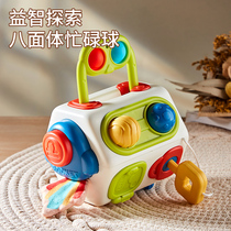 Baby toys busy ball octahedron multi-functional box 1 to 3 years old Montessori early education polyhedral baby puzzle 3