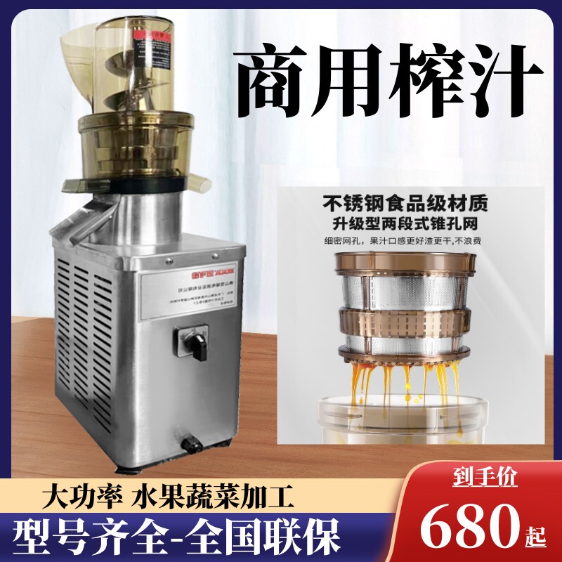 Electric Ginger Juicer, Large Fully Automatic Fruit and Vegetable Juice Pulp Separator, Anti-Clogging Commercial High-Power Juicer