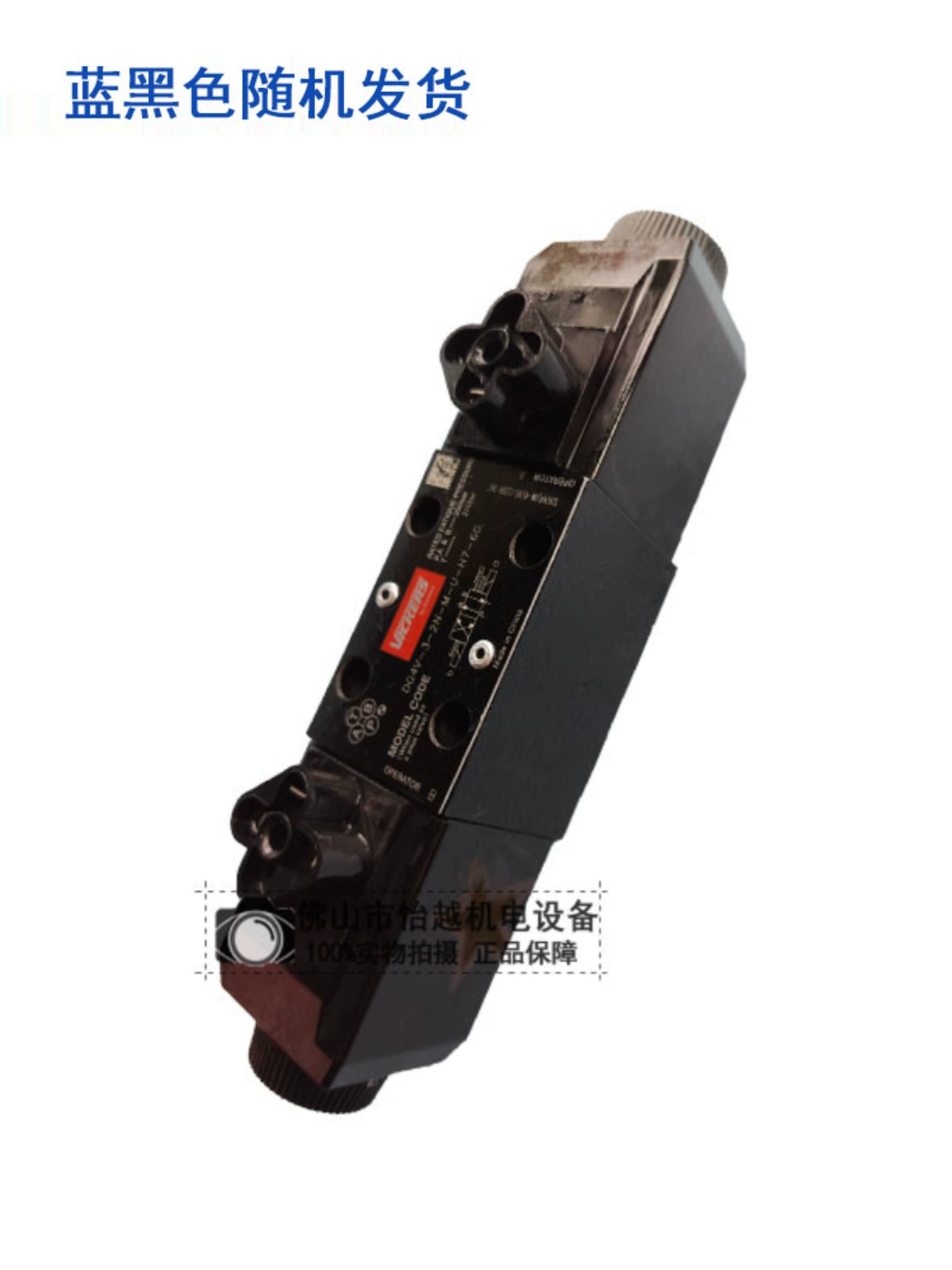 van điều áp thủy lực Van điện từ thủy lực Van đảo chiều Van điện từ Vickers DG4V-3-6C/2C/2A-MU-H7-60 ký hiệu các loại van thủy lực van một chiều thủy lực