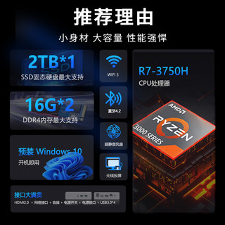 Mechanical Jun Mini Host AMD Ryzen R7 4 Core 8 Thread 3750H Business Mini Desktop Computer Small Host