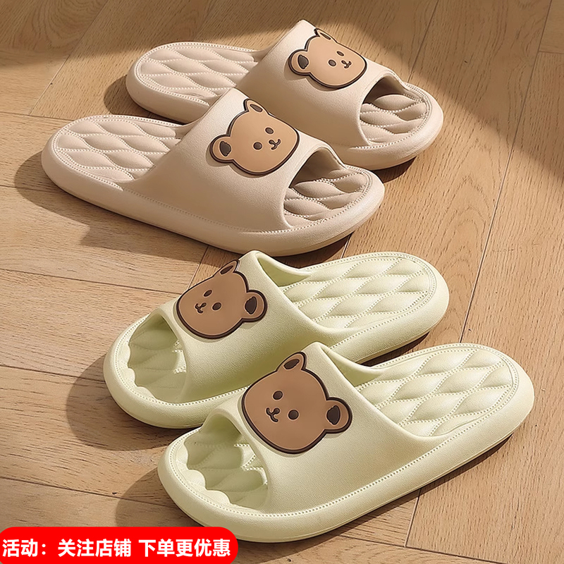 Anshangfen 5425 Non-Slip Eva Slippers soft sole Women's Summer Bathroom Men's Home Use Diamond-Shaped Massage Bear