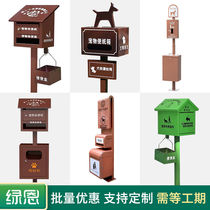 Green Ne Property Subdivision Pet Poo box Park Rubbish Bins Animal Manure Collection Boxes Clean House Carton Deposit