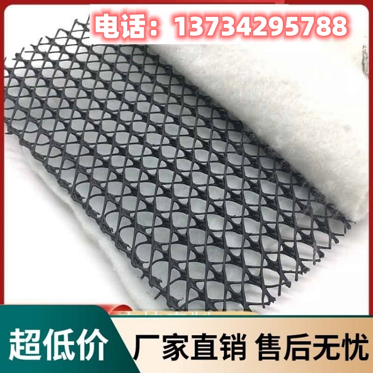 Three-dimensional composite drainage water network penetration Anti-filtration water-blocking roadbed corrosion resistant tunnel three-dimensional network highway filter layer road surface-Taobao