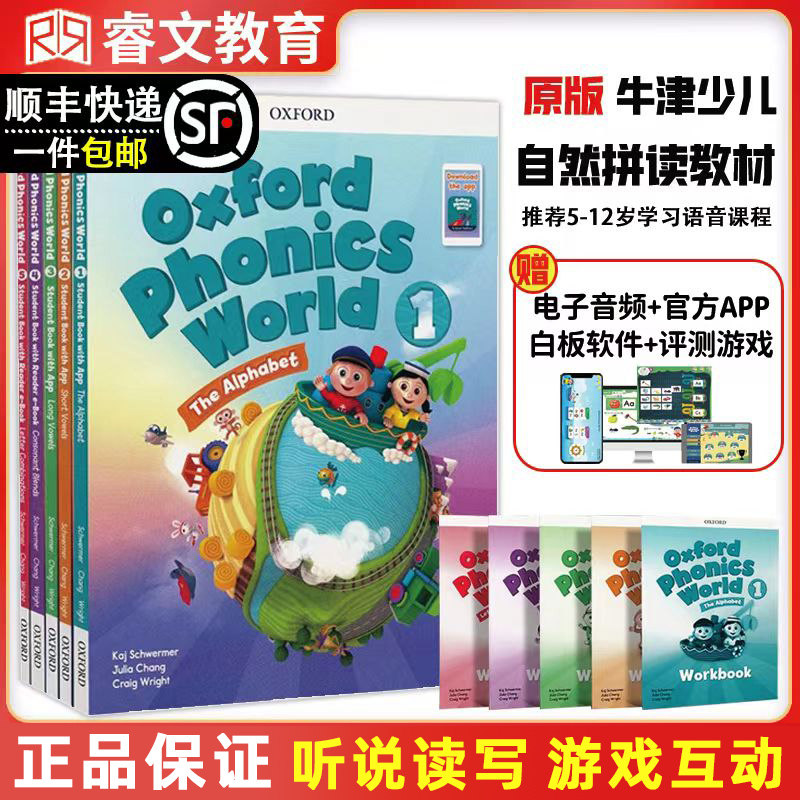 Oxford Phonics World 1-5，如何让孩子轻松掌握英语拼读？-原版其它