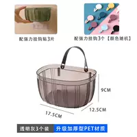 3 Установки прозрачного серого [обновлять утолщенные] Бесплатная установка