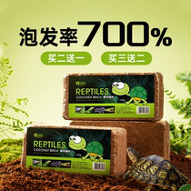 yee crawling pet coconut soil turtle hibernation supplies hermit crab mat material reptile coconut brick breeding box tortoise sand soil moss