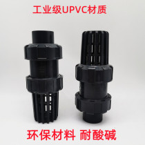 Germany and Japan imported UPVC double live joint bottom valve terminal check valve plastic PVC pipe one-way valve pump in