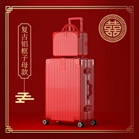 Xiqing красный [алюминиевый рам