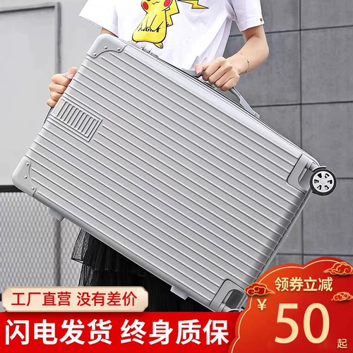 背格 Чемодан для путешествий, универсальная модная коробка, 20 дюймов