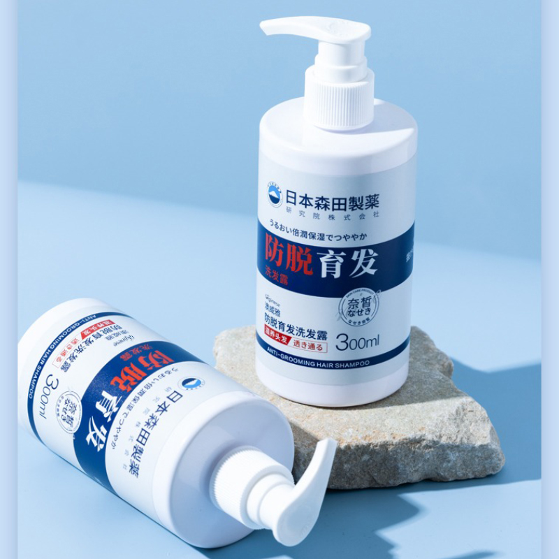 【拍3件】奈皙澳威雅防脱育发洗发水