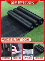 Омолаживающий, прочный, 2м, 100м, 90 грамм, 15 года